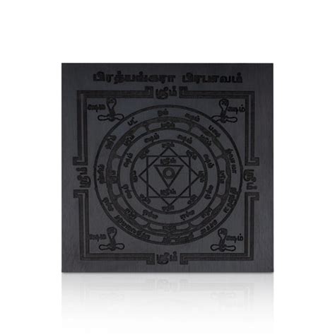 Maha Meru & Yantra — Giri Trading Agency Private Limited