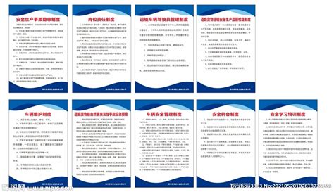 新闻资讯_株洲信达渣土工程运输有限公司_湖南渣土运输服务