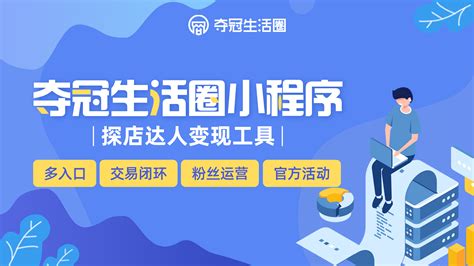 小程序UI设计/上海居小程序/本地生活APP/工具APP_尖尖上创意设计-站酷ZCOOL