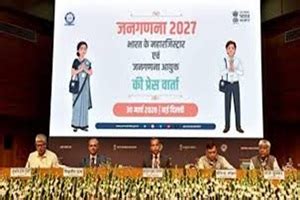 census-2027 briefing by registrar general in delhi | tripuratribune