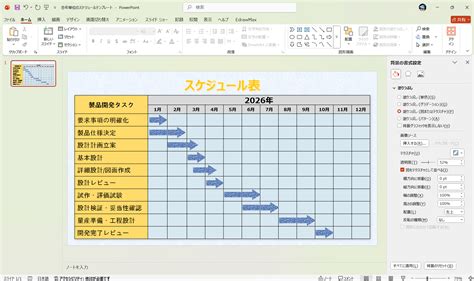 Image result for Ferruling Machine Text/Image