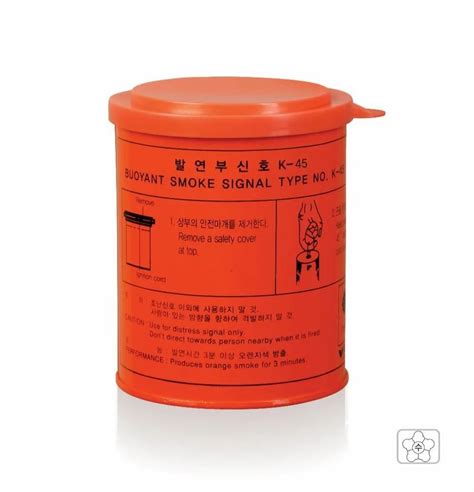 Marine & Offshore Safety Products - HRU Hammar H20R for life rafts ...