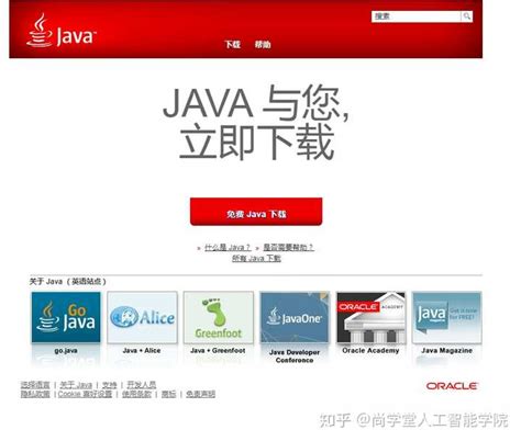尚硅谷Java视频教程，500万谷粉推荐的Java视频，2000万次下载