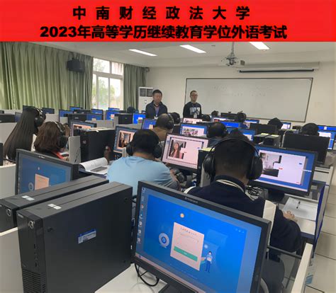 2022年广东成人本科学位外语考试时间定了！ - 知乎