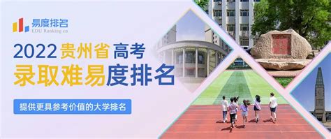 贵州大学高级教育培训中心移动版