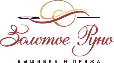 Новинки 2025 года компании "Золотое Руно"
