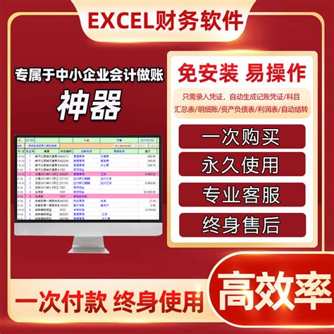 物业管理费收支季度公布表EXCEL模板下载_EXCEL_图客巴巴