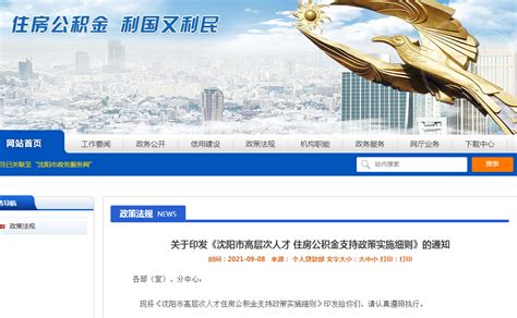 潼南区民营小微企业首贷续贷中心正式投入运营