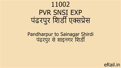 11002 PVR SNSI EXP Train Route