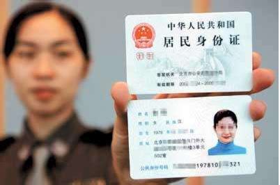 广西身份证上有个独一无二的标志，广西人自己都不知道_腾讯新闻