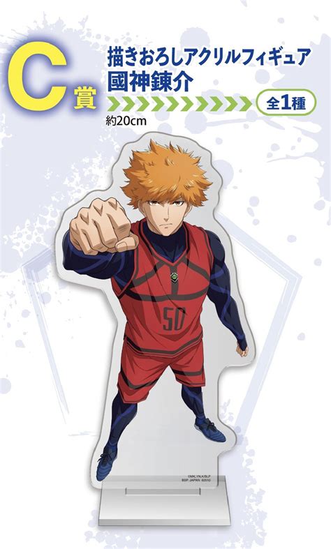 ಬ್ಲೂ ಲಾಕ್ ಎಕ್ಸ್ | Ubuy India