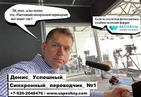 Как правильно выбрать синхронного переводчика на мероприятие?