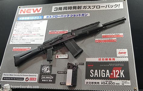 クラウンモデル グロック33 エアソフトガン 今季一番 - トイガン