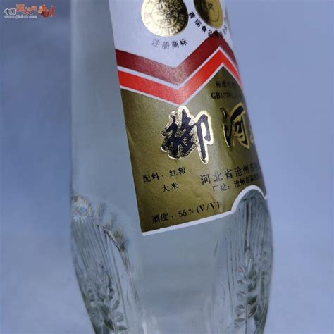 沧州名酒//90年代初期55度（御河春） 价格表 中酒投 陈酒老酒出售平台
