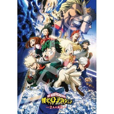 Buy Jigsaw Puzzle My Hero Academia The Movie The Two Heroes 1000pcs ...