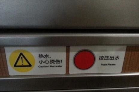 高铁上有热水吗，在高铁上怎么接热水-妙妙懂车