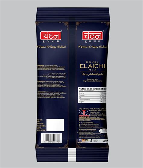 Chandan Mukhwas Royal Elaichi Mix 50 Sachets