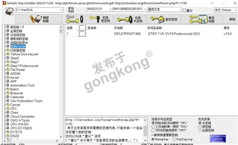 Tutorial Install Excambrowser Anbk 的图像结果