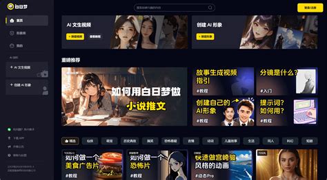 Ai 链接 的图像结果