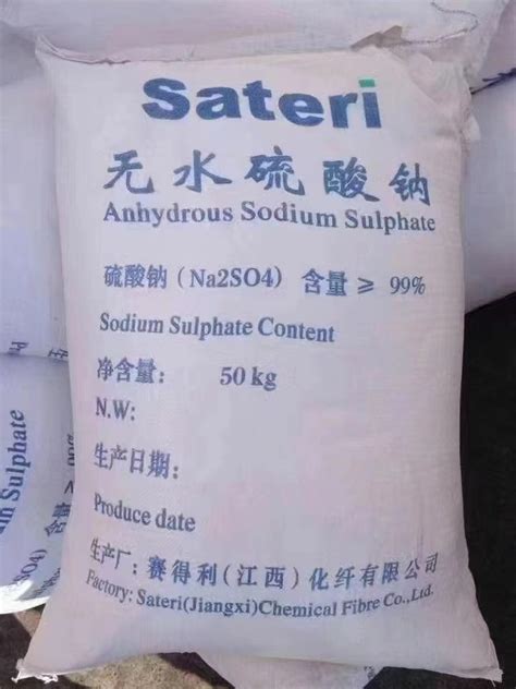 Anhydrous Sodium Sulphate Inorganic Compounds Sodium Sulfate ...