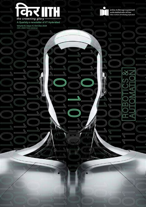 किरIITH | PR | IIT Hyderabad