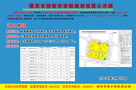 濮阳pos机办理地点_濮阳哪里可以办信用卡-POS机办理网