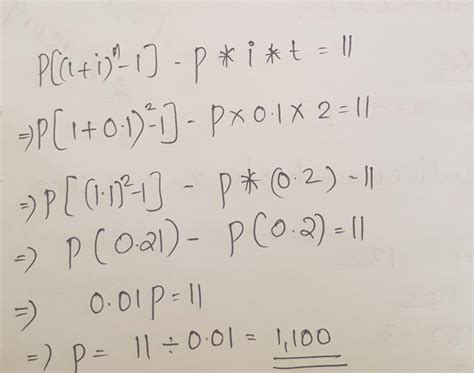 the difference between simple interest and compound interest is Rs. 11 ...