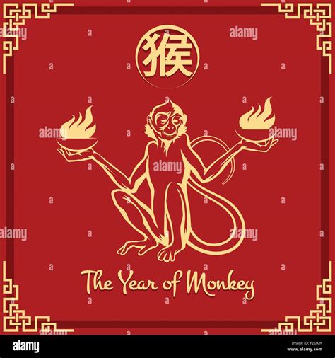 2016 monkey chinese zodiac 60 photos - Youhoroscope.com