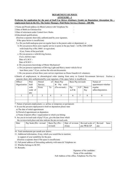 Filling up Eleven (11) vacancies in the Grade of Staff Car Driver in ...