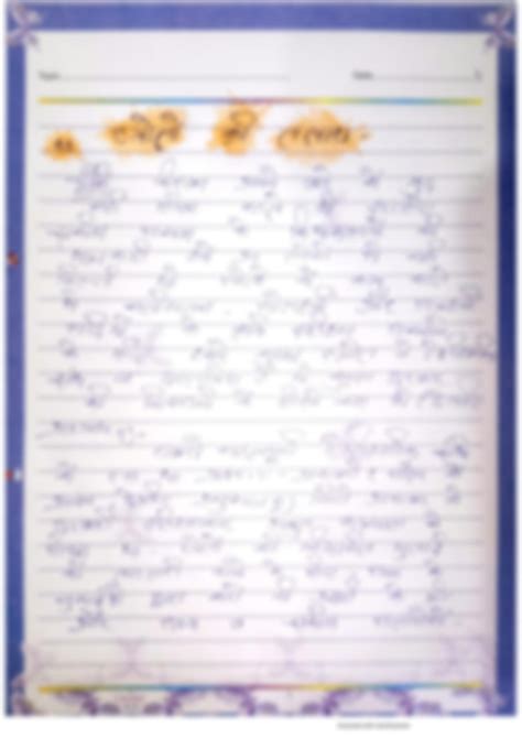 Image result for History Project CBSE Class 12