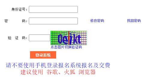 四川省2021年高考网上报名系统www.sceeo.com/BMBK/gkbm.html - 教育考试 - Zhao.CITY