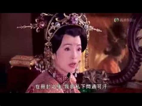 紫钗奇缘 Loved in the Purple Episode 20 粤语 - YouTube