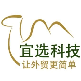 北京宜选科技股份公司－启信宝