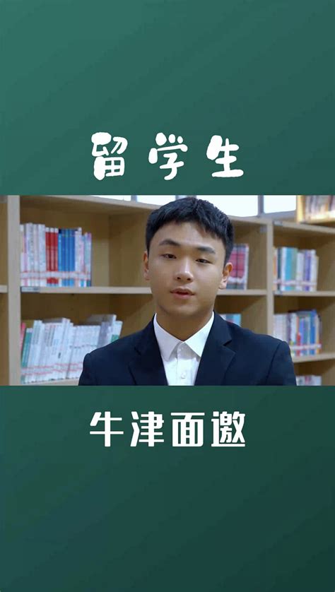 探寻北京新东方扬州外国语学校学子入选美国优质高校的成功“密码” - 知乎
