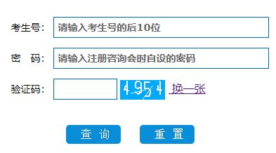 湖南省2018年高考成绩查询入口-权威发布-长沙晚报网