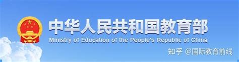 活久见！北京13所外籍人员子女校与公办校“结对子”！全国首创！_教育_国际学校_朝阳区