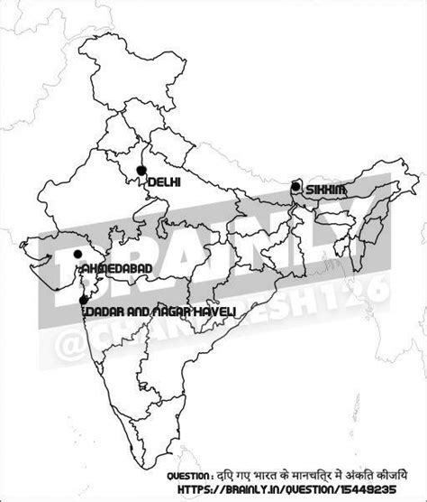 दिए गए भारत के मानचित्र में अंकित कीजिये।अ) अहमदाबाद ब) दादरा और नगर ...