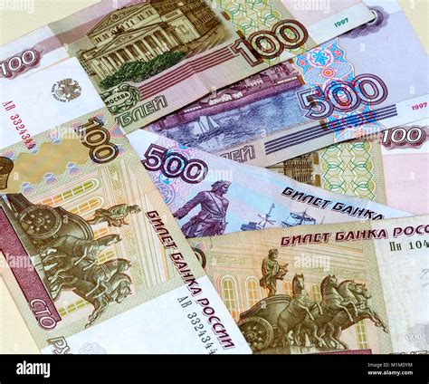 Rouble High Resolution Stock Photography and Images - Alamy