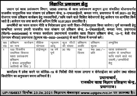 Application Form For training programs by Horticulture and Food ...