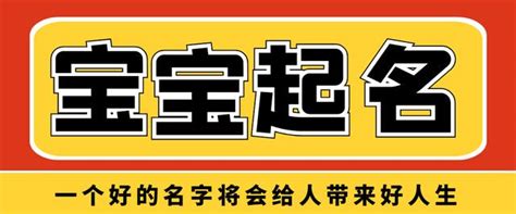 《起名是一门学问，以水姓为例讲科学取名》免费自动起名字取名字软件网站，打分100分男孩女孩宝宝大全 - 知乎