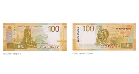 Фото Новых Купюр России 2023 Года — Картинки фотографии