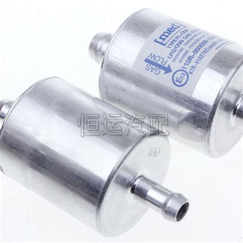 Gas Filter Machine Car 的图像结果