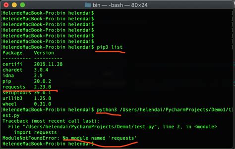 ImportError Python 的图像结果