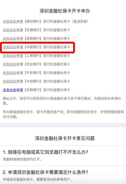 办银行卡需要开短信通知吗？掌握一个小诀窍，可以省下不少钱__财经头条