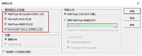 Image result for MathType InDesign