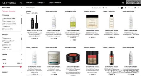 Сайт Sephora.ru - «Sephora в России, или как я нашла оригинальную ...