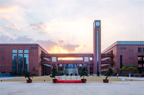 2022杭州高级中学(杭高)国际部招生简章_学费-杭州朗思教育