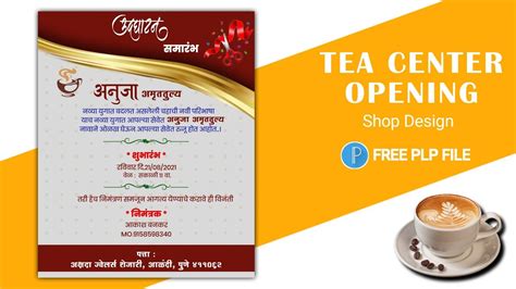 Tea shop opening banner editing 2022 pixellap plp file | shop opening ...