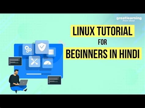 Linux Course Complete Hindi 的图像结果