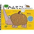 Image result for Blog Comment Box
